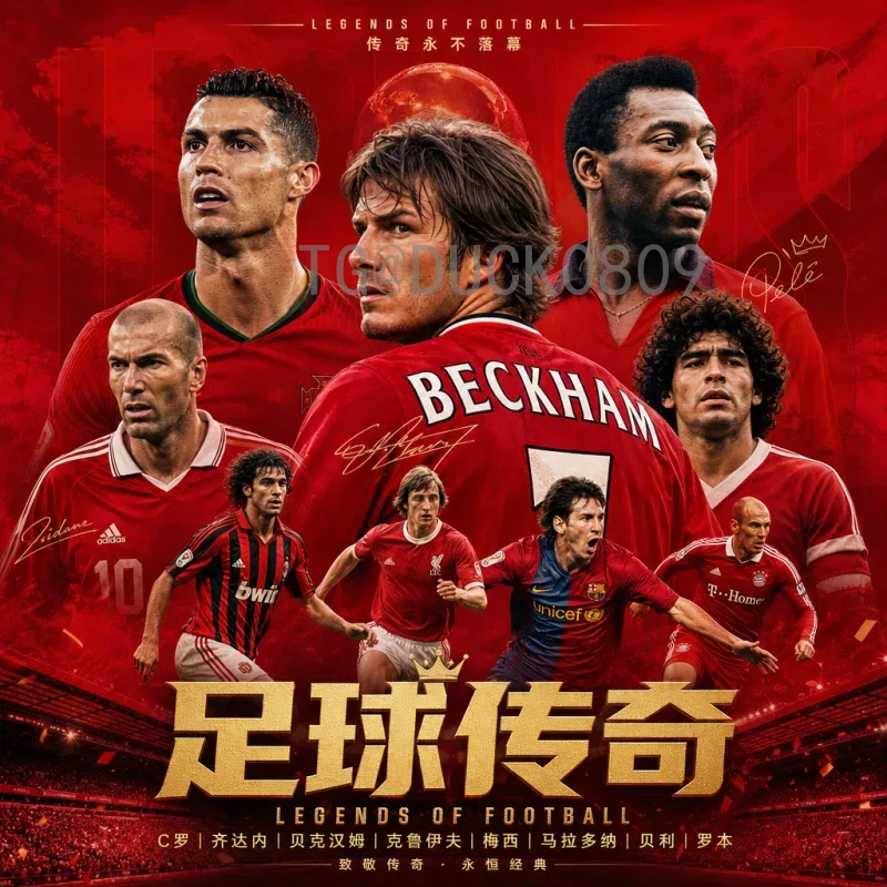 官方2026世界杯淘汰赛直播在哪里看？最全观看指南与平台推荐