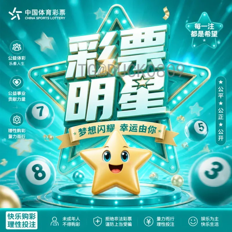 2026世界杯首发队长预测：谁将戴上袖标统领球队？
