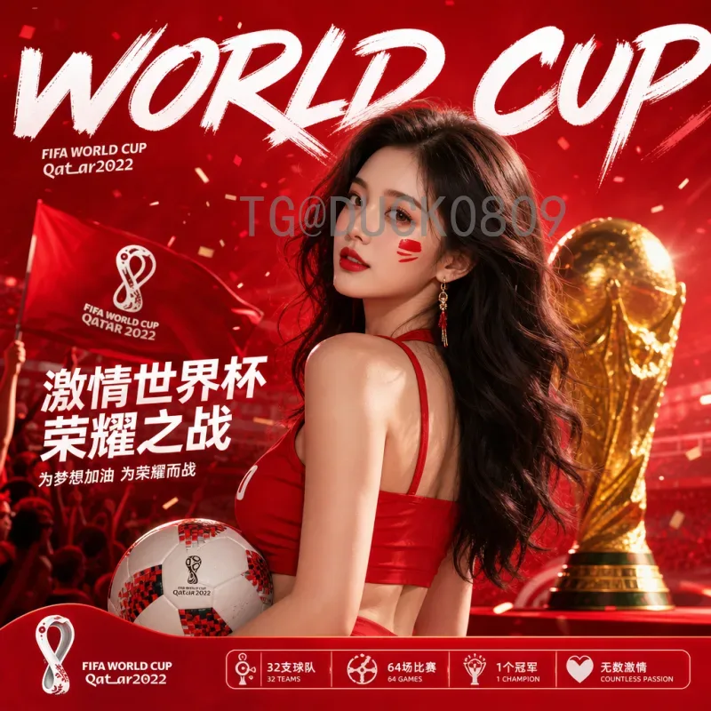 实时2026美加墨世界杯比赛日程时间全面指南
